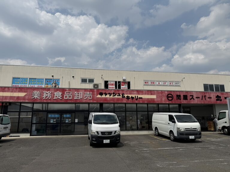 S__392699979_0