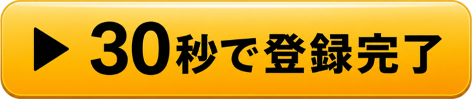 オンライン指導