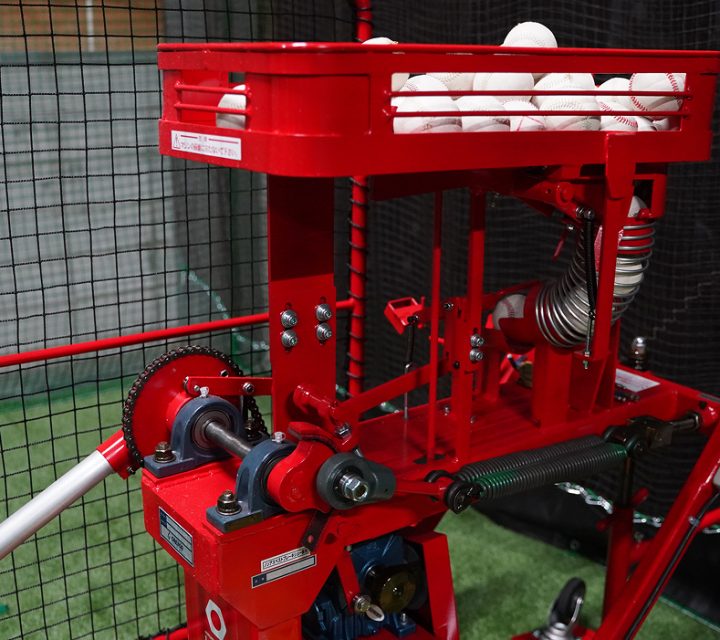 ピッチングマシン